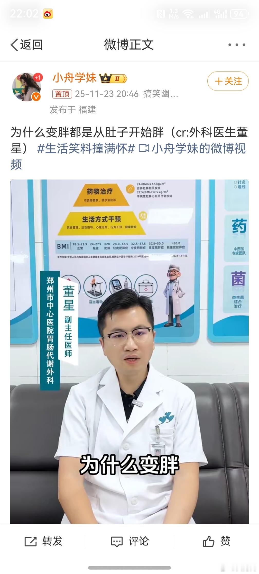 ，可我胖的是腿，真的很难买裤子