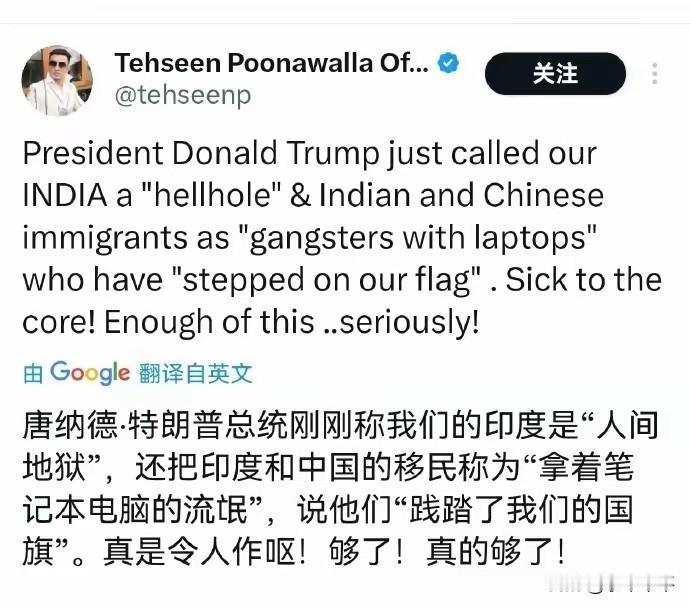 这次，中印应该一起反击！
4月23号，特朗普转发的言论不仅把印度称为“人间之地狱