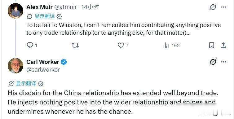 前驻华大使公开骂外长，新西兰政坛炸锅了，多元社会底裤被扯开

7月30日，新西兰