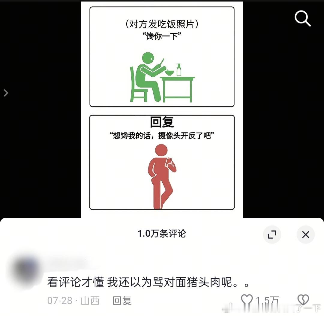 4914哈哈哈哈猪头肉 ​​​
