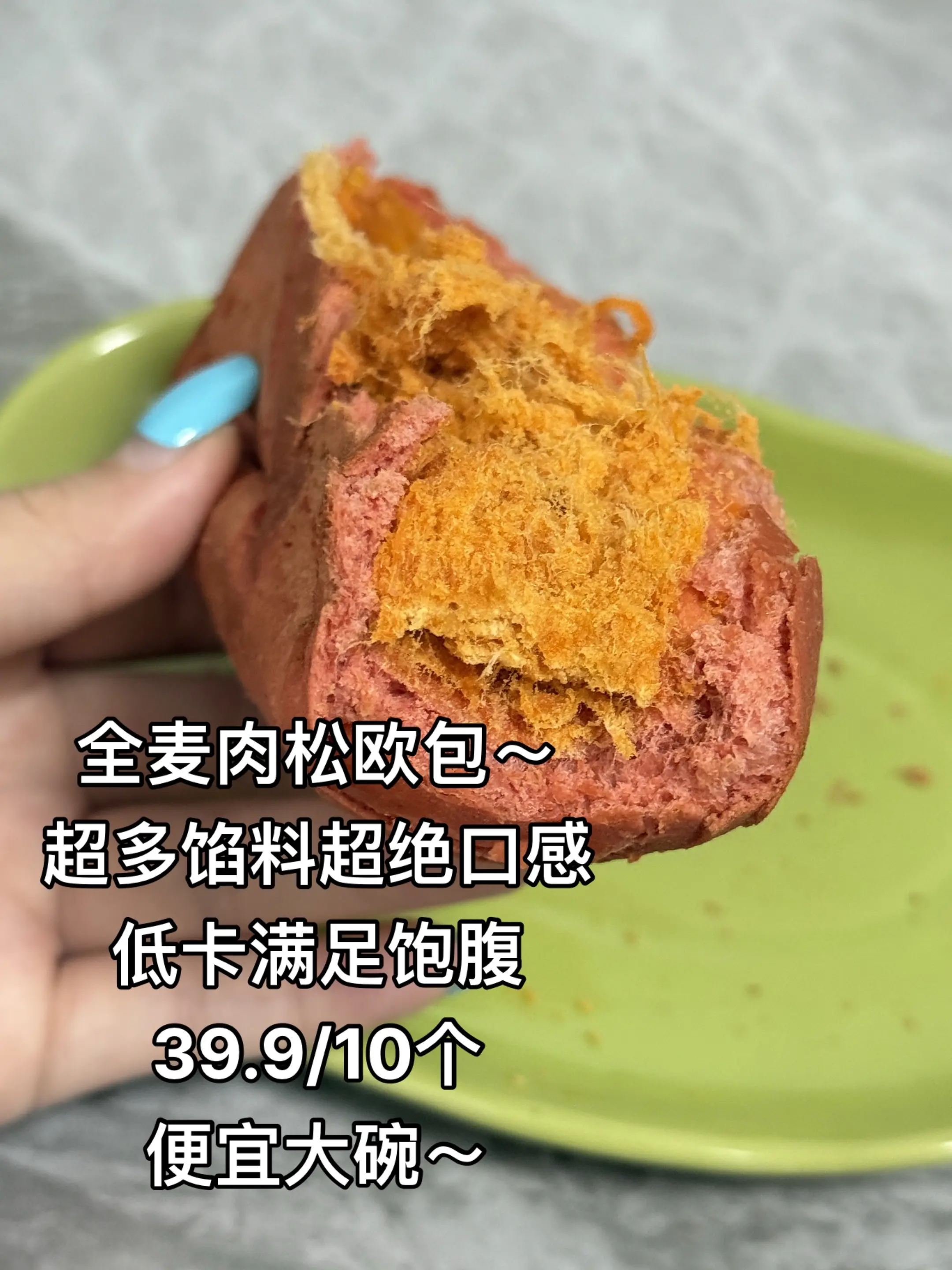 今日早餐：全麦欧包➕黑咖