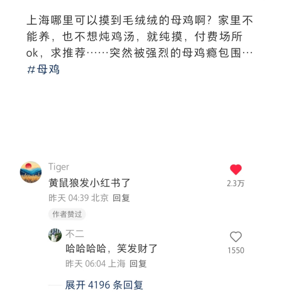 我的笑点就这样了 ​​​