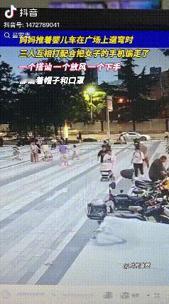 “太猖狂！”陕西西安，一宝妈推着婴儿车在广场上遛弯。突然身后跟上来三名陌生人，两
