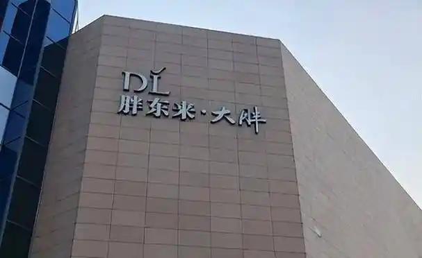 可以开遍全国，看看他的药店就知道了。
 
店里最显眼的位置永远摆着最便宜最常用的