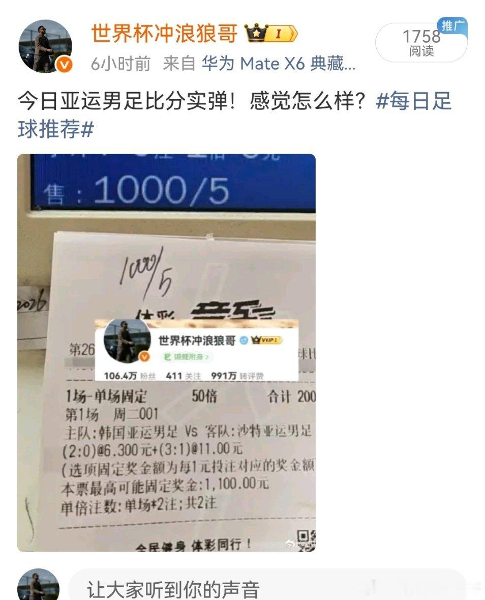 早场开卷考试满分，抄作业的都吃饱了吧足球预测 ​​​