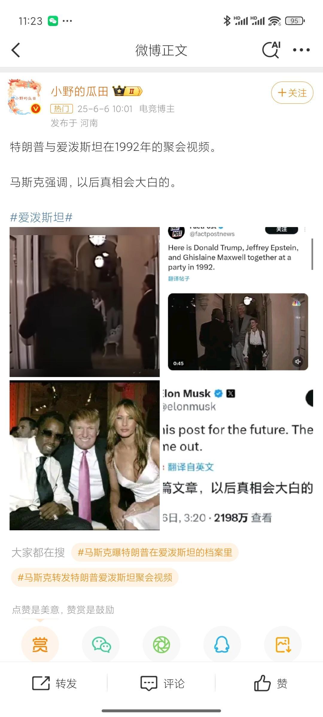 爱泼斯坦我之前也在等爱泼斯坦案件的解密~总结就是一个叫爱泼斯坦的人买了一座岛，修