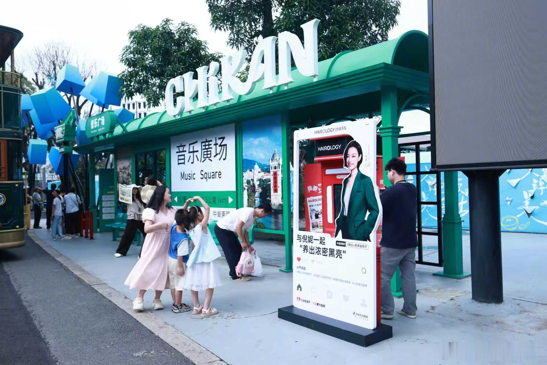 丝域全球品牌代言人倪妮 偏爱