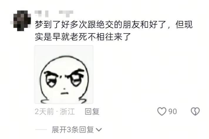 其实你内心还是一直希望有和好那天的 