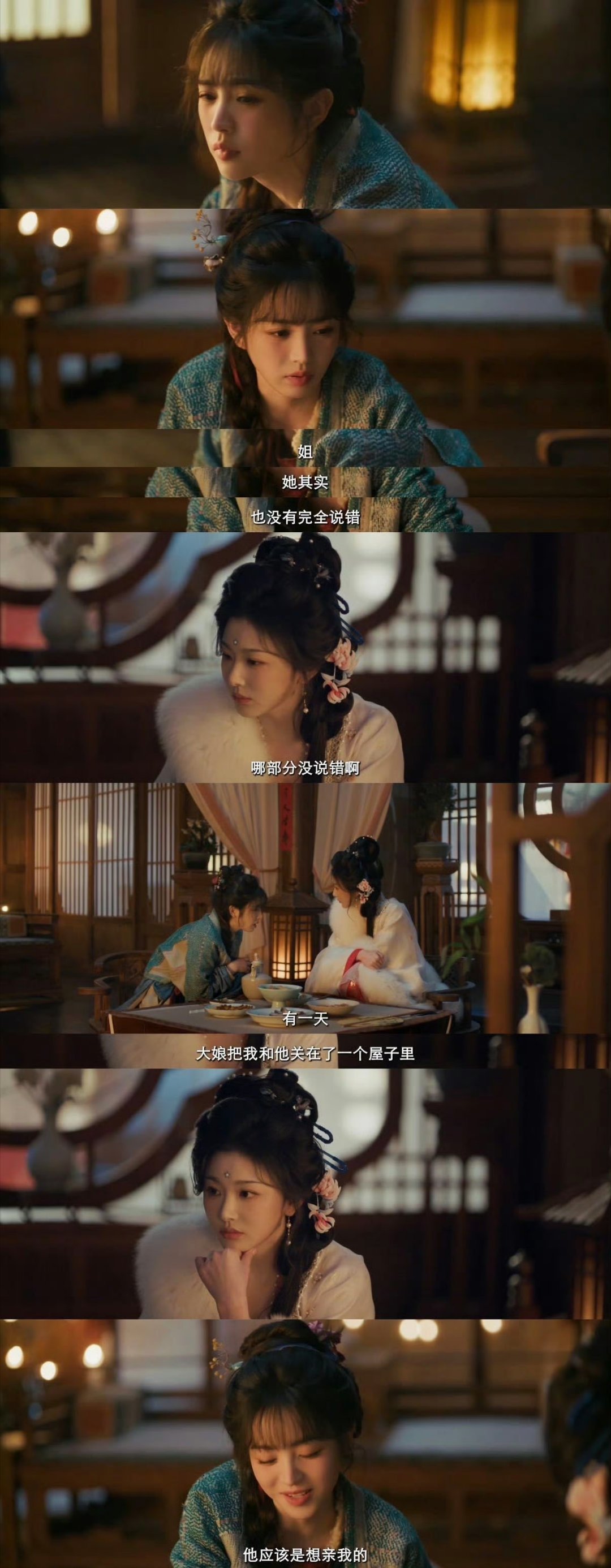 逐玉这段我反复品 团圆夜的热闹气氛里，樊长玉终于鼓起勇气想表白心意。刚开口说了几