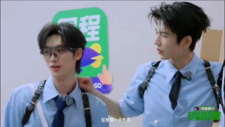 张凌赫丁程鑫周柯宇同款撒娇张凌赫手里的剧本打了马赛克 张凌赫丁程鑫周柯宇三个大高