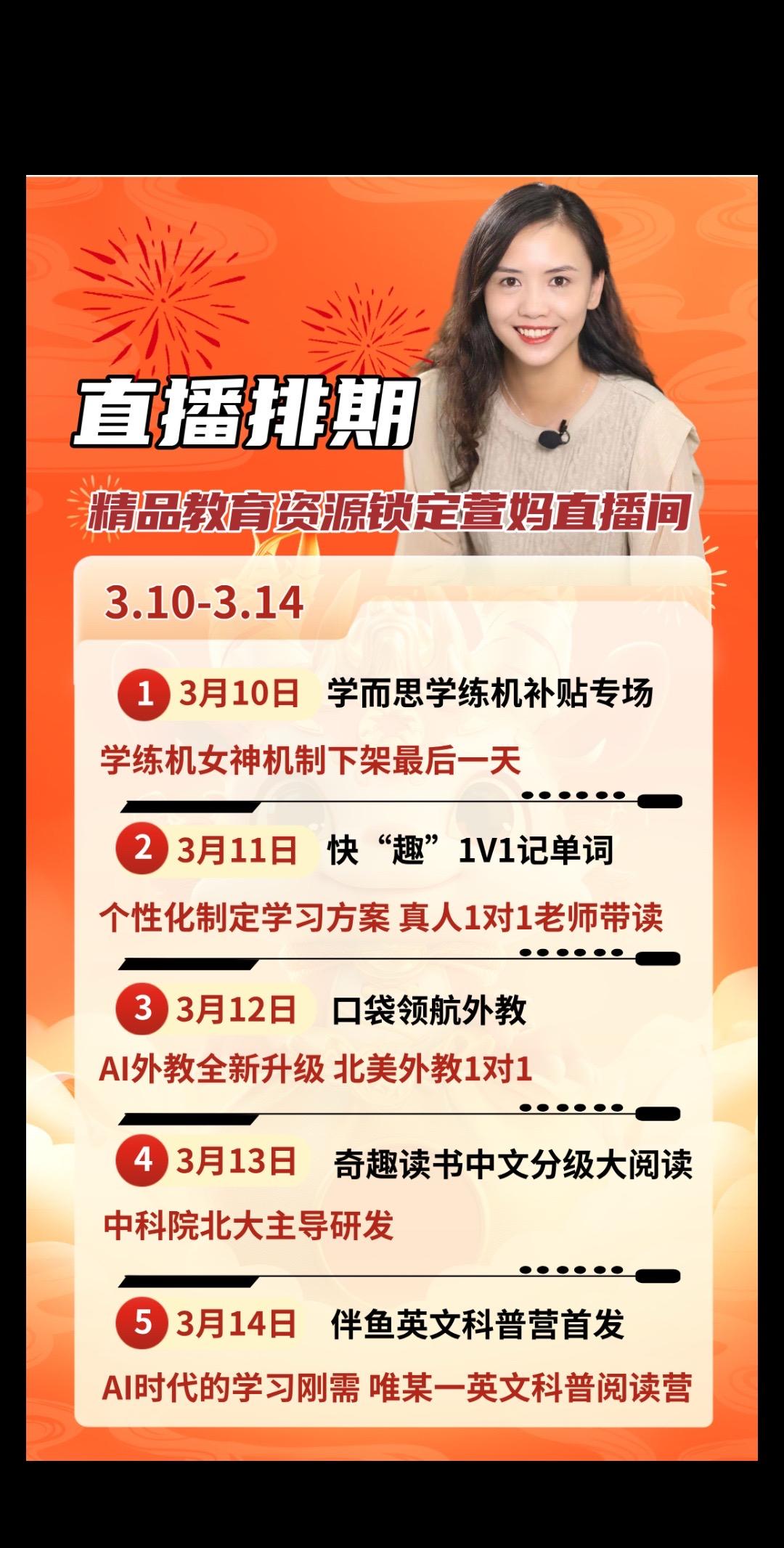 重点关注哈，需要啥评论区可以发来！