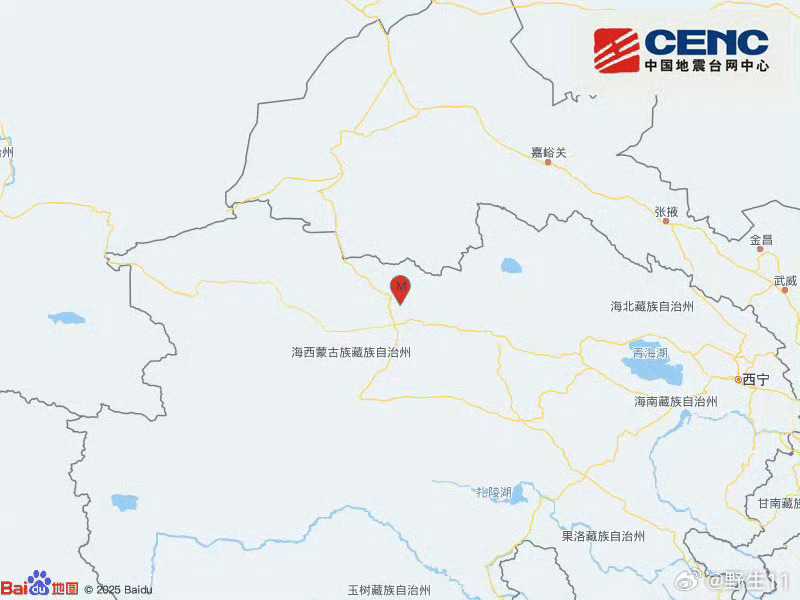 海西地震中国地震台网正式测定：6月16日17时06分，青海海西州直辖区发生6.3