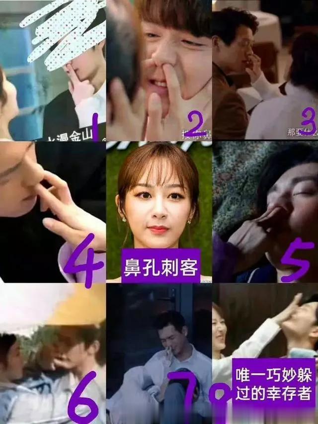 杨紫好可爱，每个跟她合作过的男演员都逃不开被捏鼻子的命运。