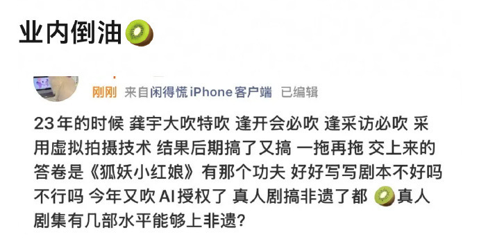 陈哲远、曾舜晞、王楚然、丞磊、翟潇闻等人已经和AI关联上了，这些艺人变成“数字人