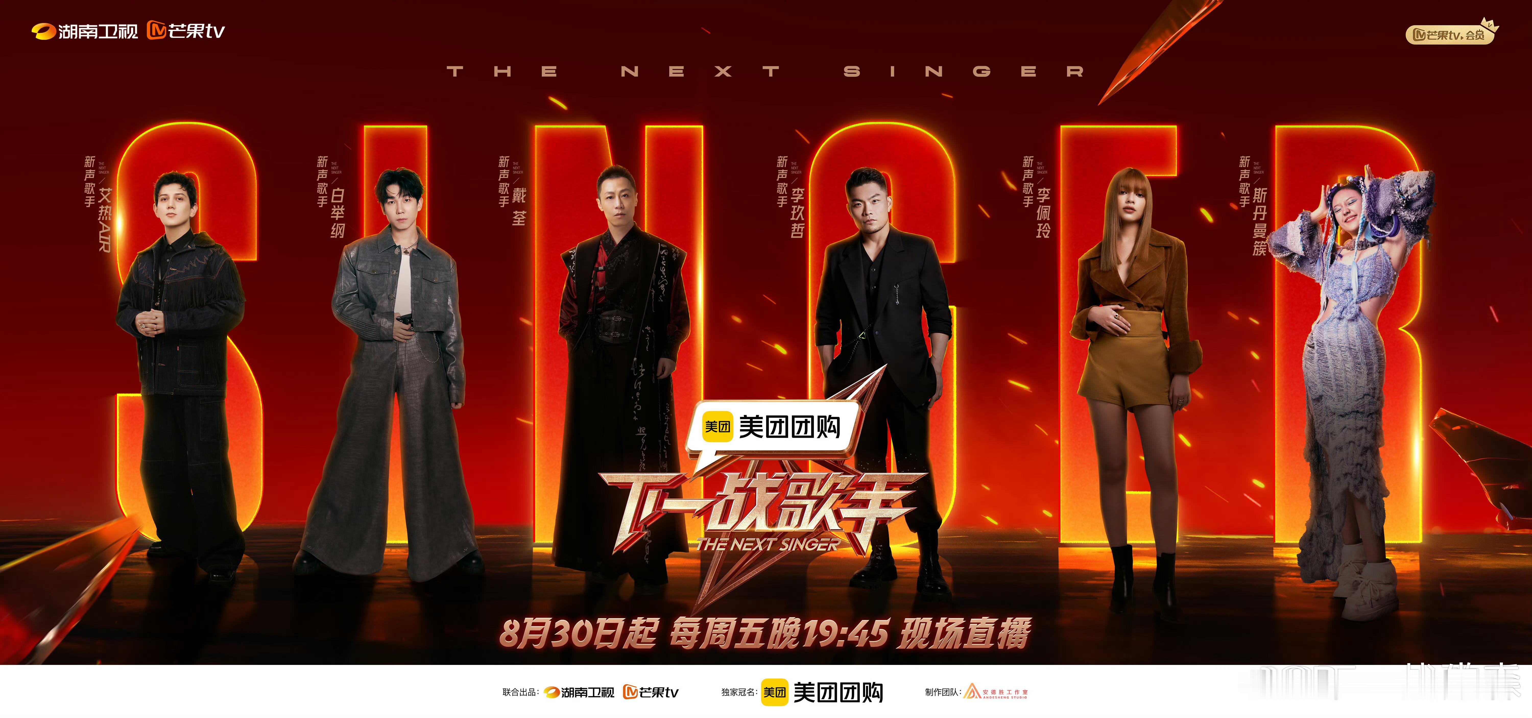 李玖哲参加的居然是下一站歌手......还是金曲歌王，他应该直接能去歌手了吧？[