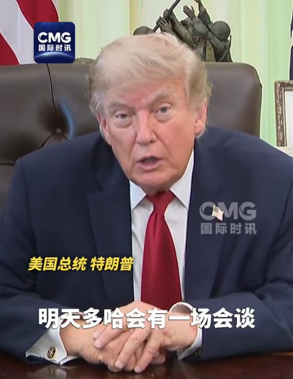特朗普重大宣布：美国已经赢了！

美国总统特朗普当地时间6月29日下午在白宫对媒