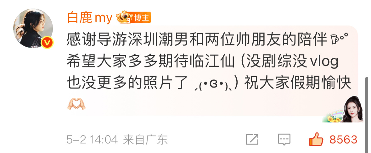 很明了啦 纯玩 人生处处是工作，是没必要把自己私下的生活和把工作联系到一起 这样