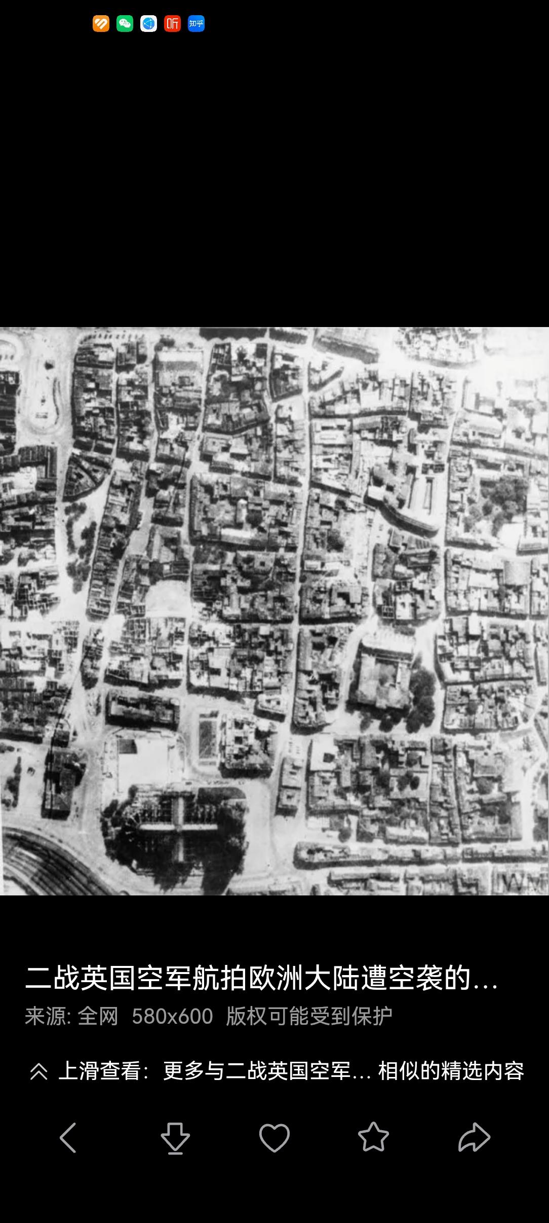 12月4日  美军开始空袭意大利  墨子“挨揍的前一天收场说”
1942年12月