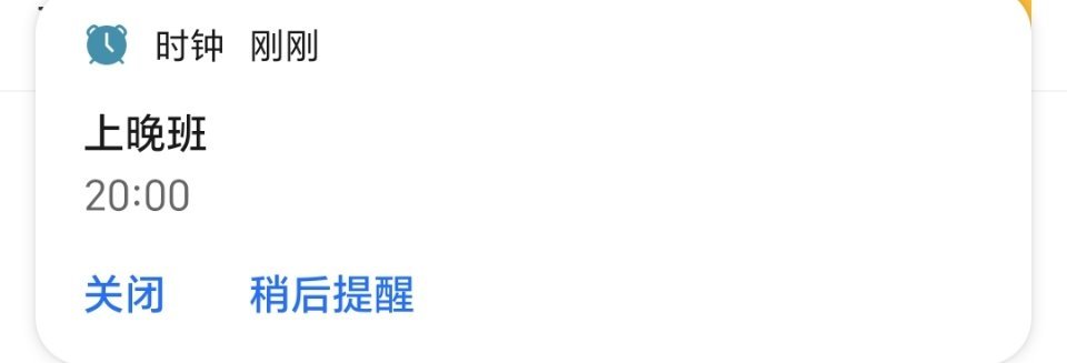 不想上班