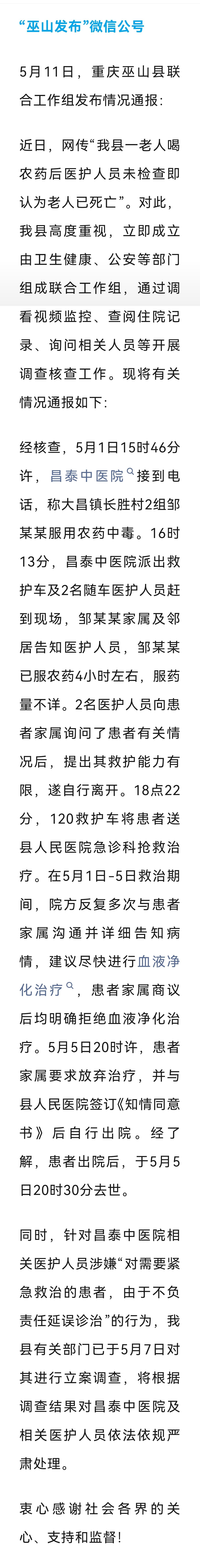 老人的去世主要还是家庭矛盾的原因，甚至和子女后代有很大关系，由于一些人不孝造成的
