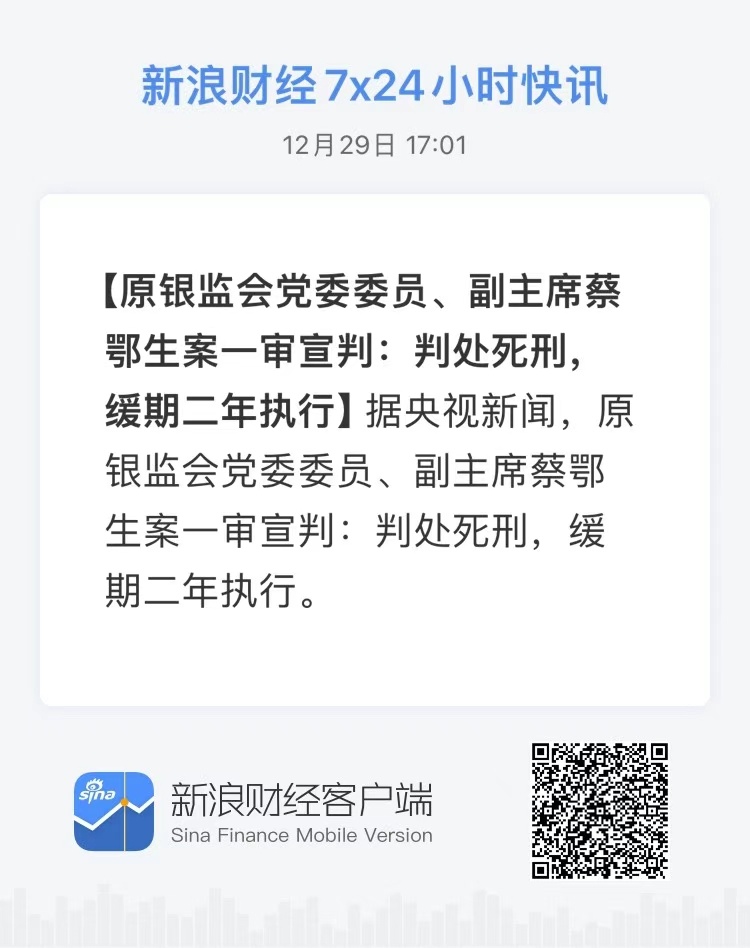 死缓… ​​​