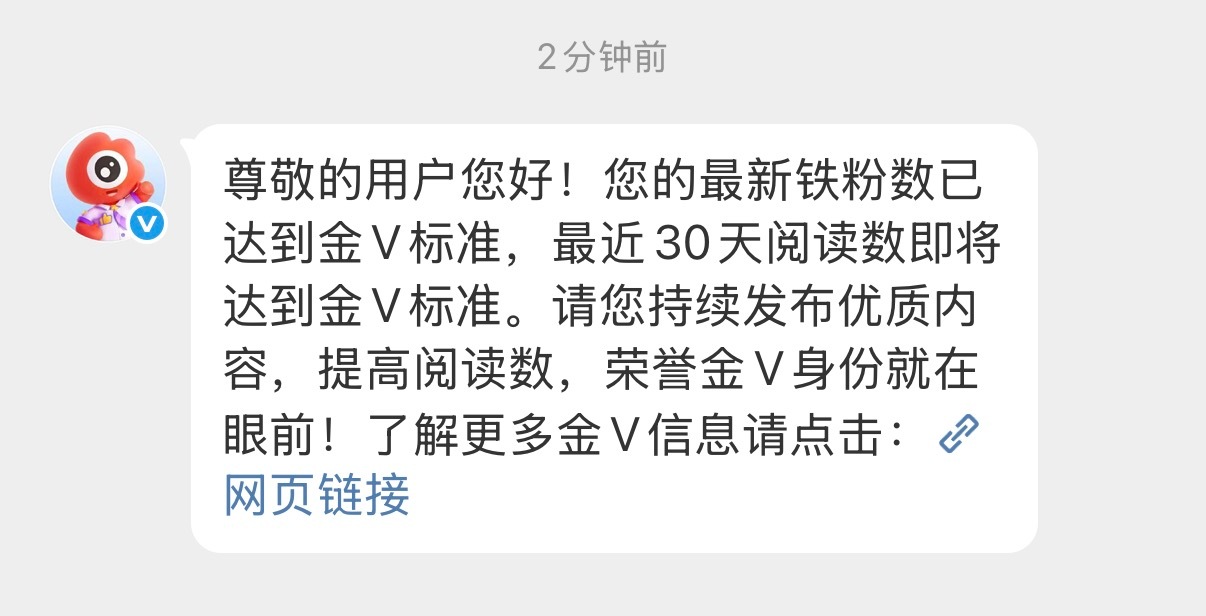 祝大家天天开心！15有红包记得来领～