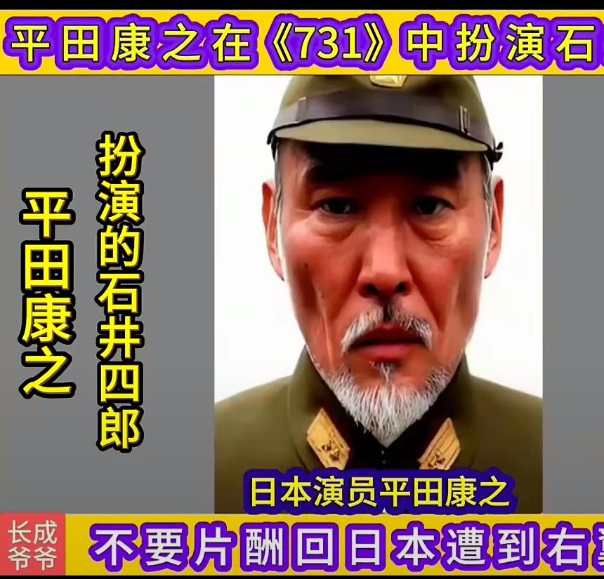 "鬼子专业户"平田康之遭日本人封杀，成田机场两名黑衣壮汉指着他的鼻子吼：“滚回中