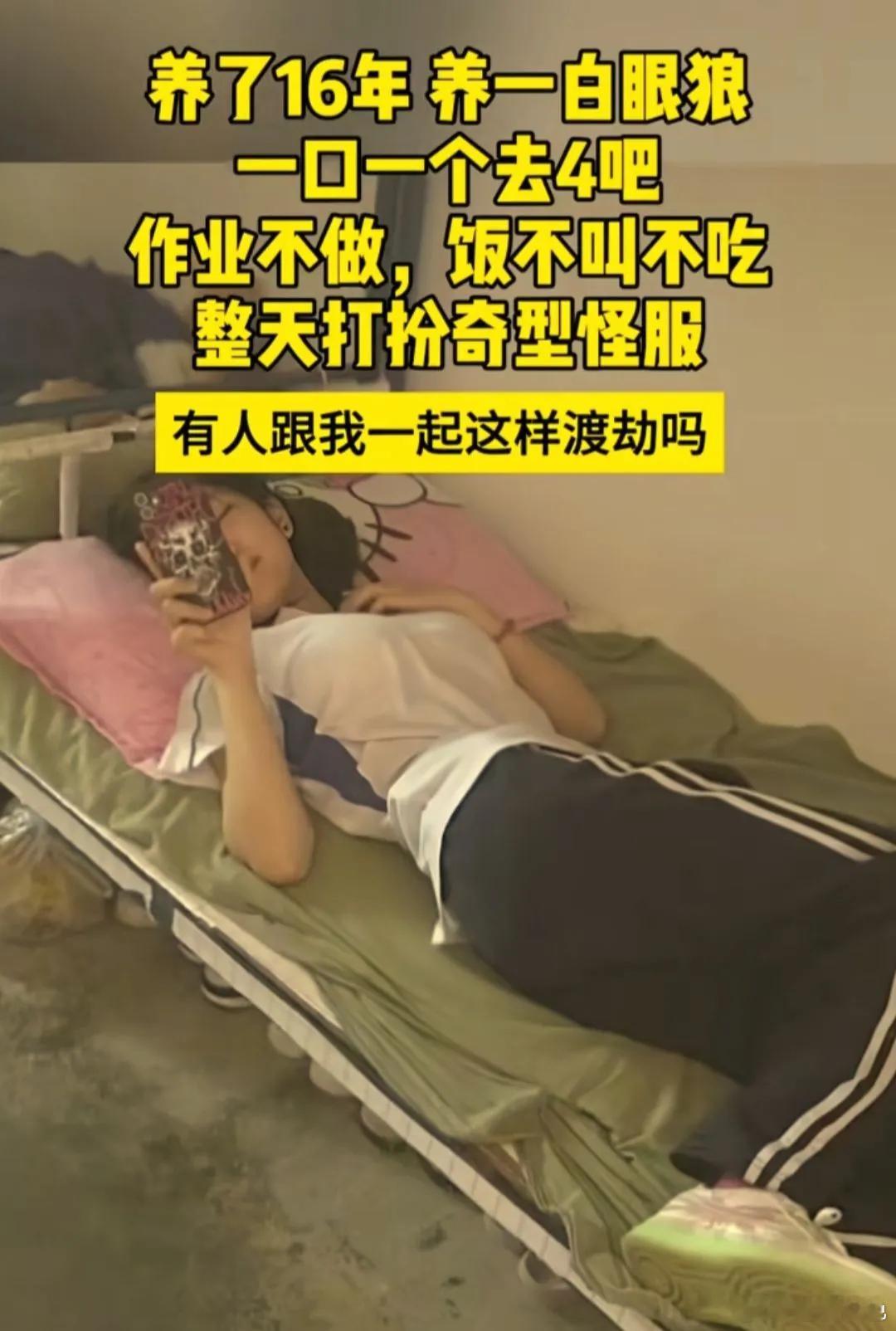 正确教育你的孩子 ​​​