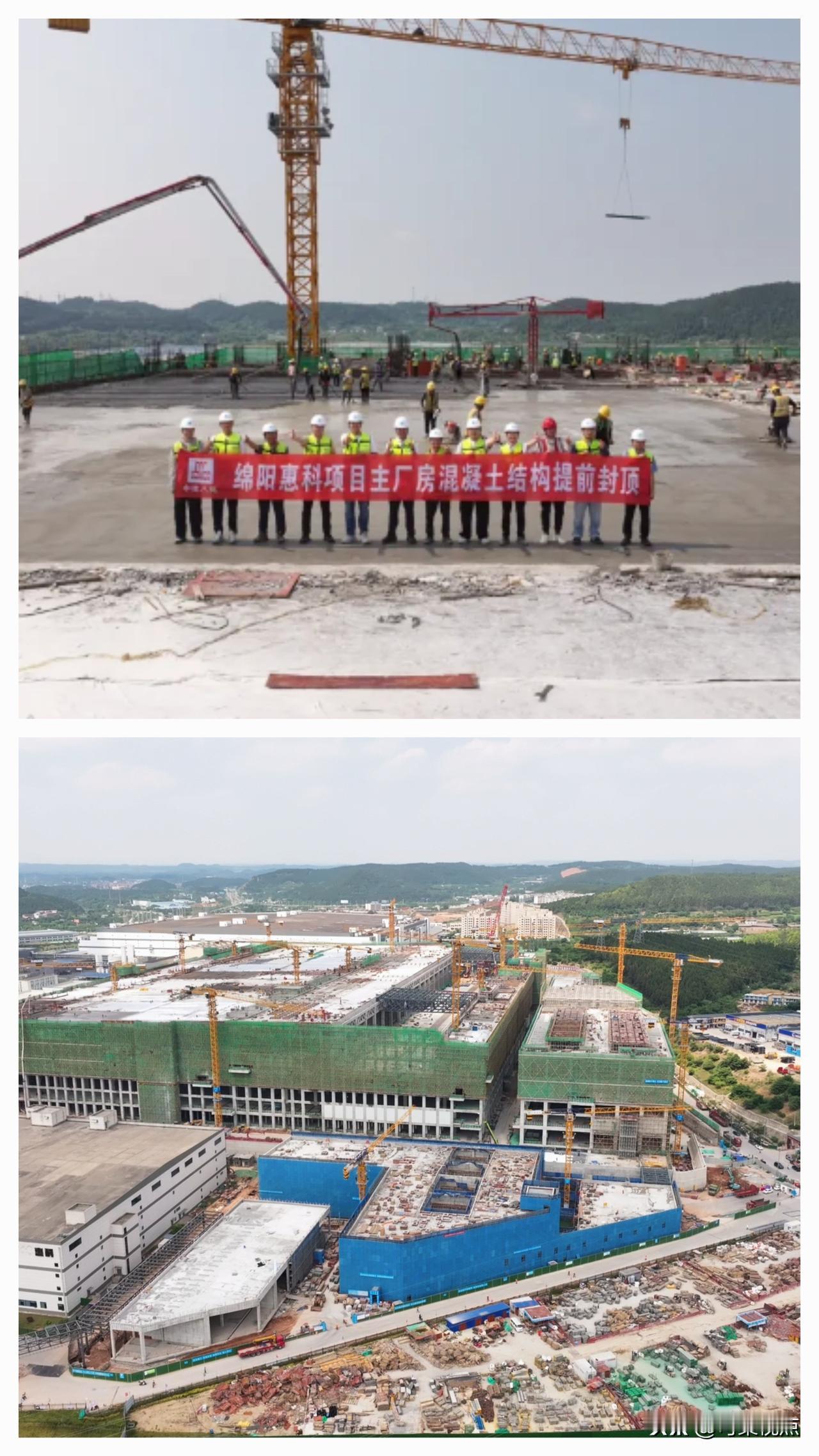 170亿！惠科即将在四川绵阳新建产线

2026年，从公开渠道可以查询到绵阳惠科