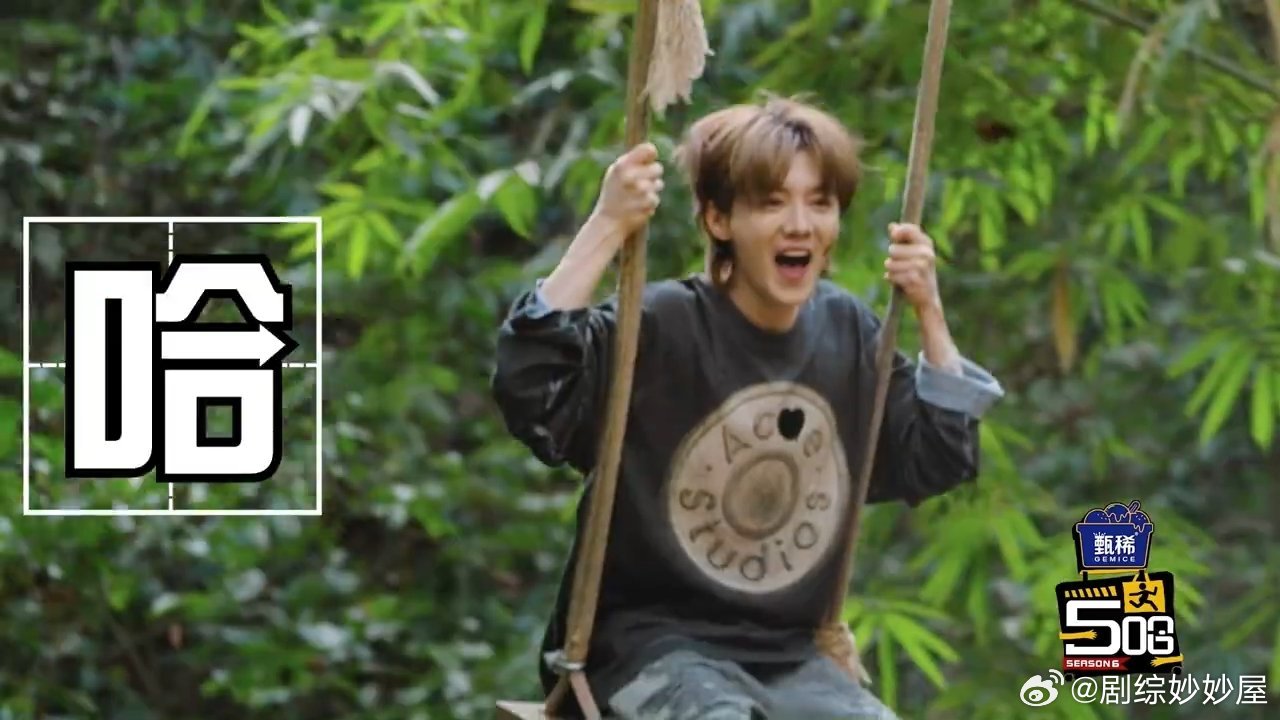 鹿晗上五哈被抹黑王勉吻定邓超王勉你是有点东西在身上的！靠一个吻定住邓超，还顺带喊