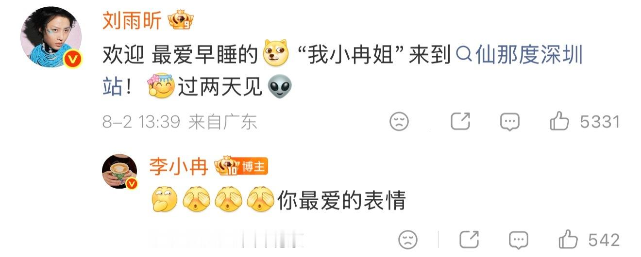 大姐能录一期闺女不？和大濛小冉玩那种，他俩唯粉会不满意但是我很满意 