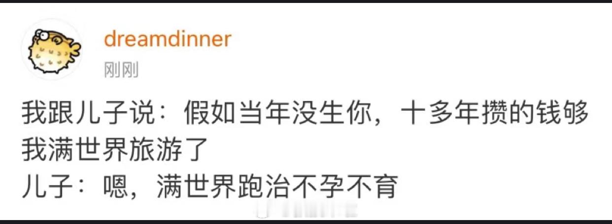 哈哈哈哈哈哈哈哈哈哈哈哈哈直接绝杀 ​​​