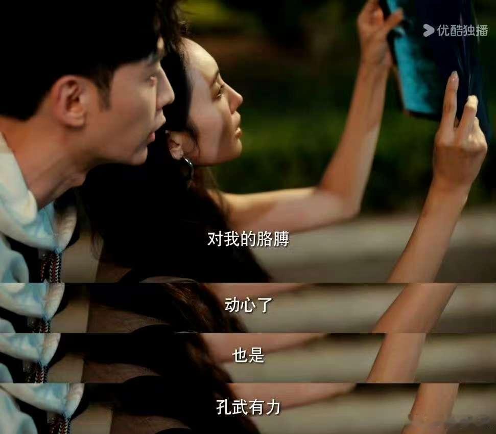 唐晓天你听听这合理吗谁懂！《白日梦与他》里唐晓天饰演的贾凡，受伤时脑回路清奇，调