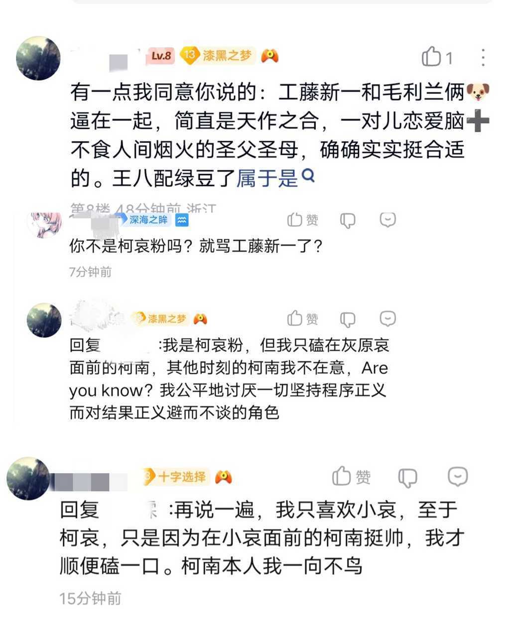 以上都是贴吧老擦粉 早说了擦粉都是女配粉 