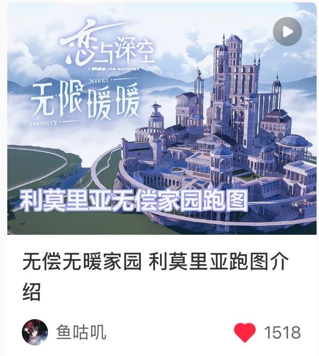 谁上我号去建一个利莫里亚 