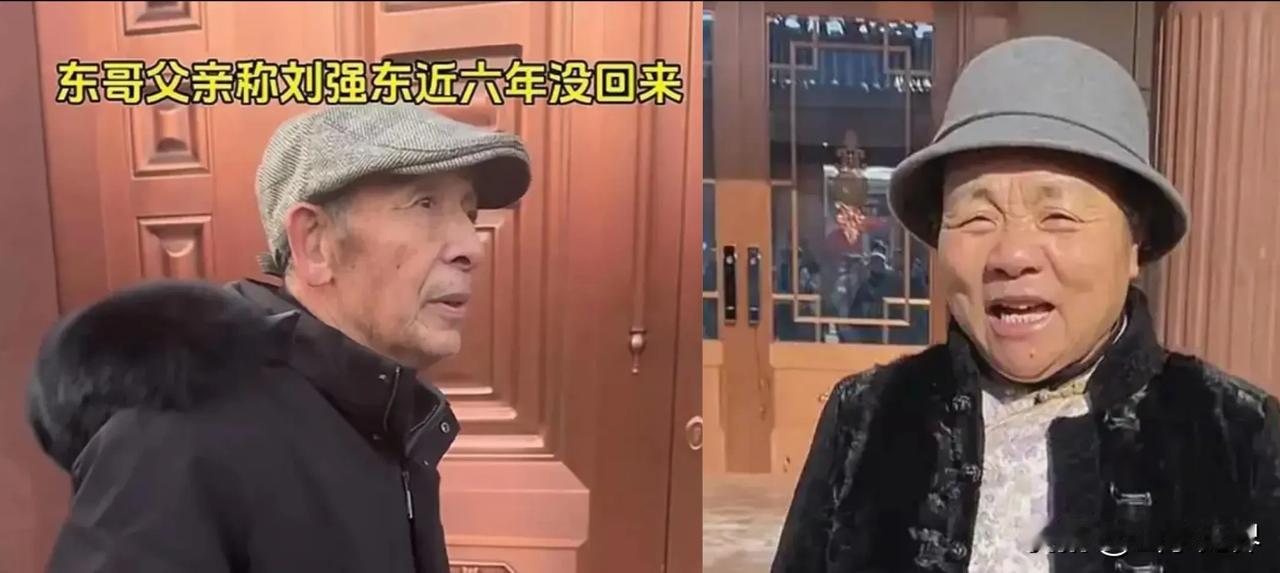 你发现了吗？京东当家人刘强东一下子名声大噪，纷纷冲上了热搜，各媒体也竞相播报。之