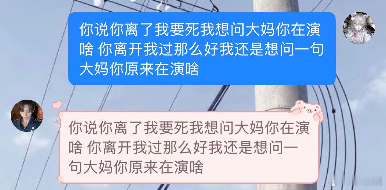 我们两个歇会吧 