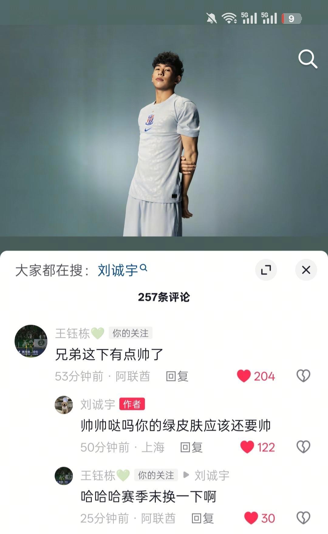 911秀恩爱中 还要赛季末换一件穿过的是不是(*´I`*) 