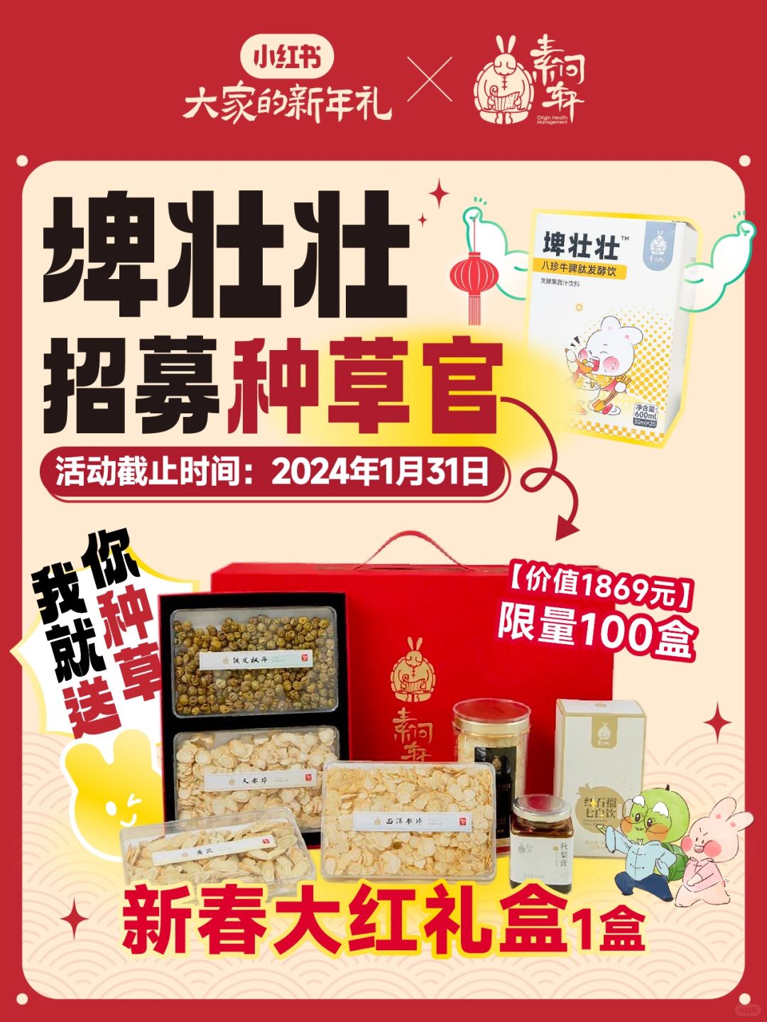 埤壮壮晒单赢大奖🎁你敢晒，我就敢送❗️