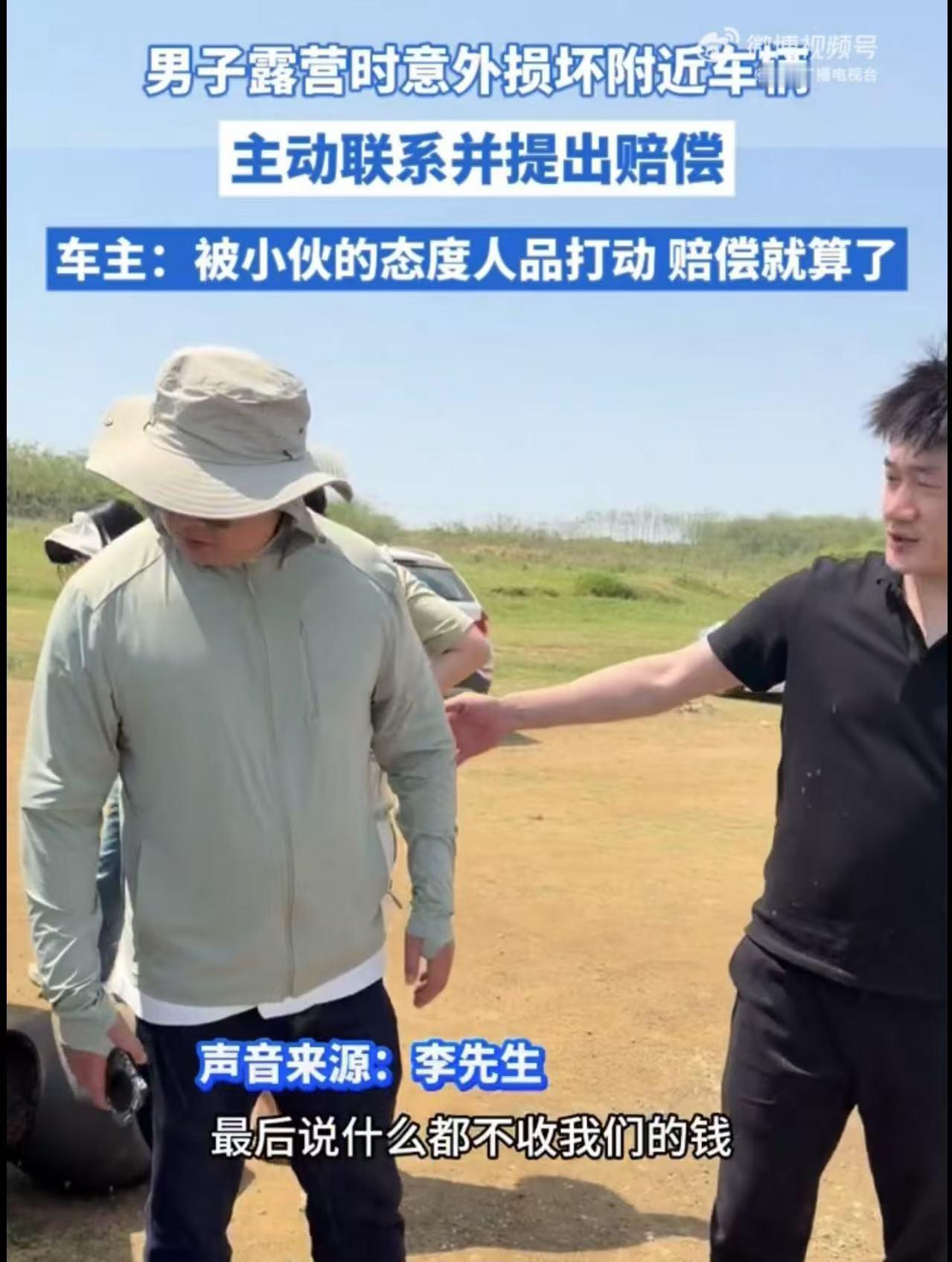 小伙崩爆米花翻车剐蹭钓鱼大哥爱车男子想吃爆米花崩榴莲误伤钓鱼车辆钓鱼大哥当时估计