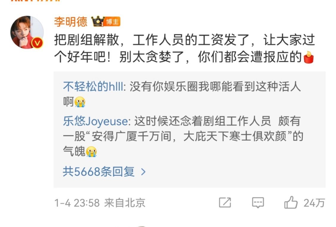 很多人好像分不清是非曲直一样，李明德他作为一个有工作经验的成年人，他若真是无产阶