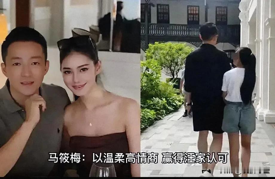 马小梅这情商真服了，温柔化解矛盾还不抢风头，难怪汪家人打心底认可她的用心。马筱梅
