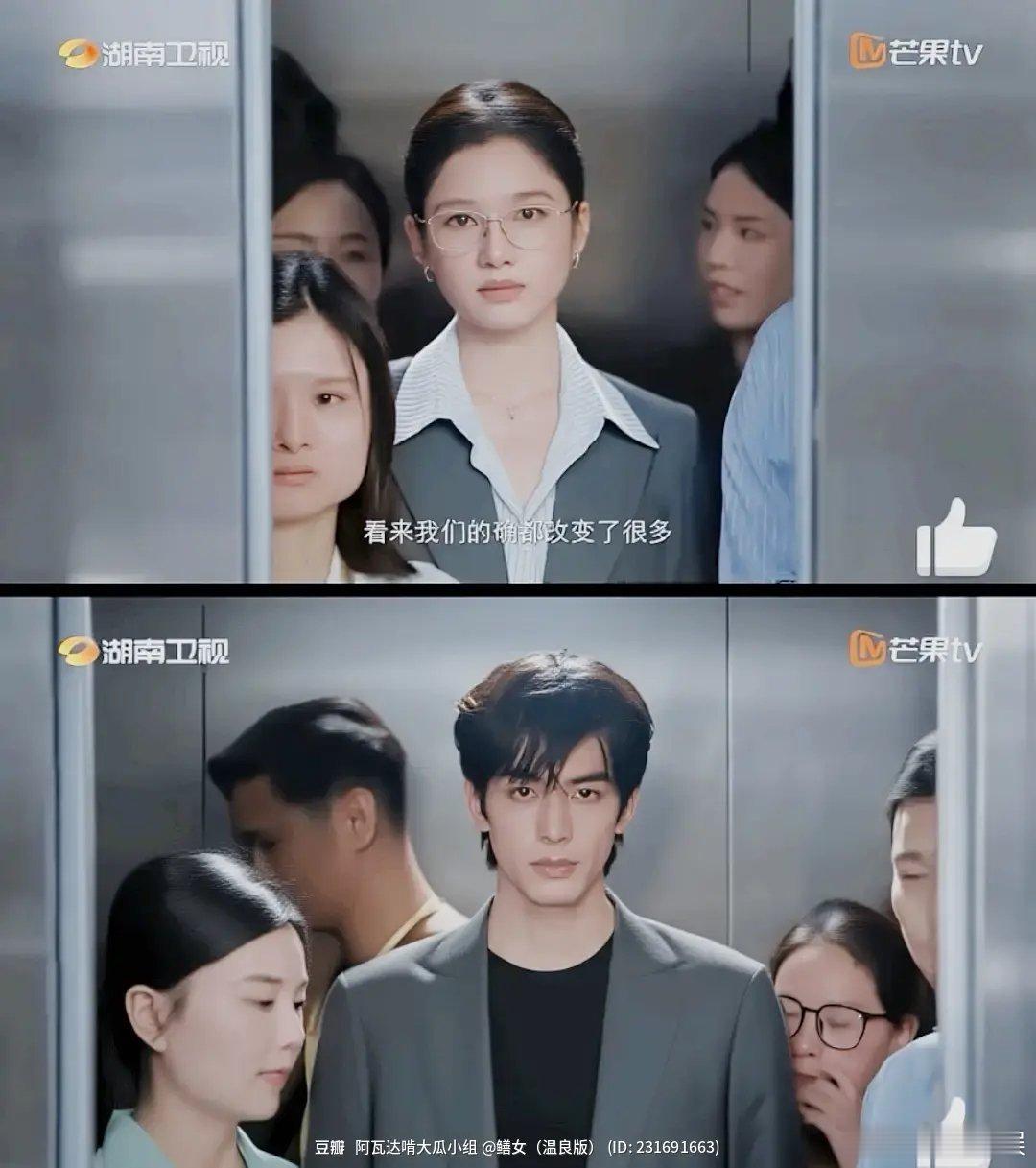张婧仪这一点也不像女主啊 而是像厉害的中年教导主任 