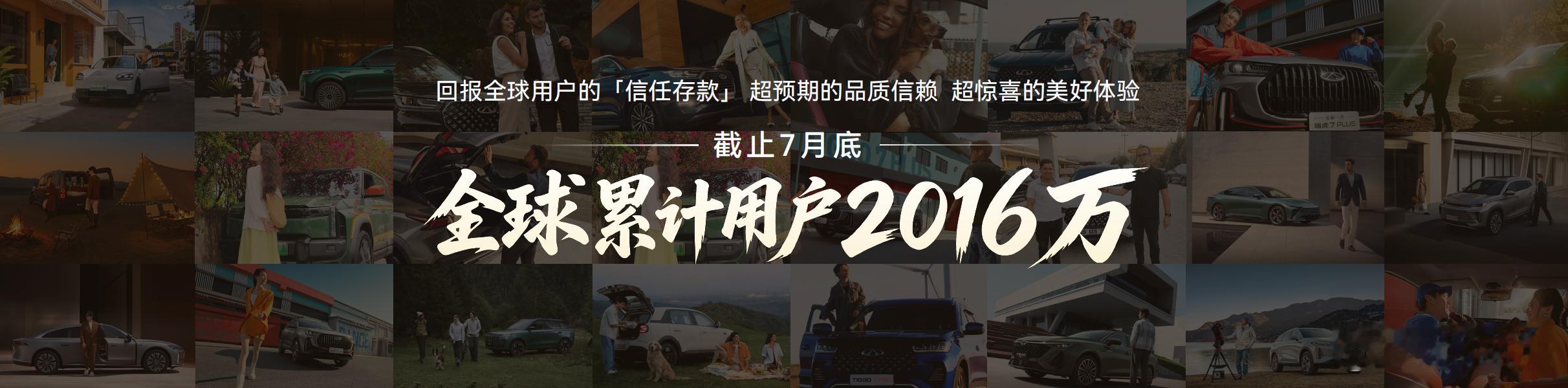 风云T7全球品质纯电SUV 好产品从来不是自己说了算，风云 T7 的全球品质，有