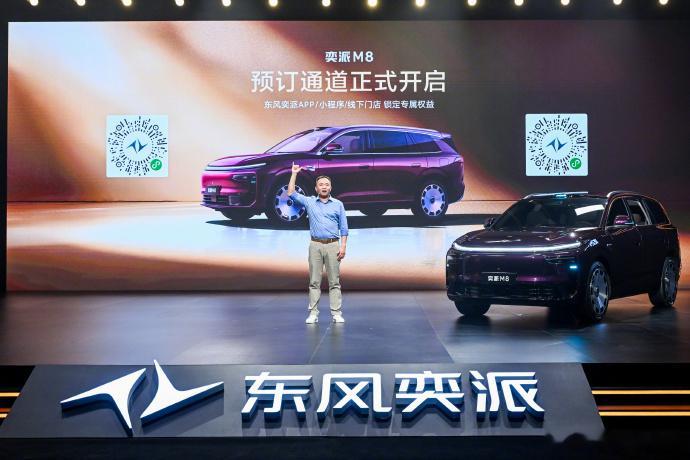 大六座SUV进入黄金时代东风奕派M8开启预售 我发现现在很多大六座SUV都在拼参