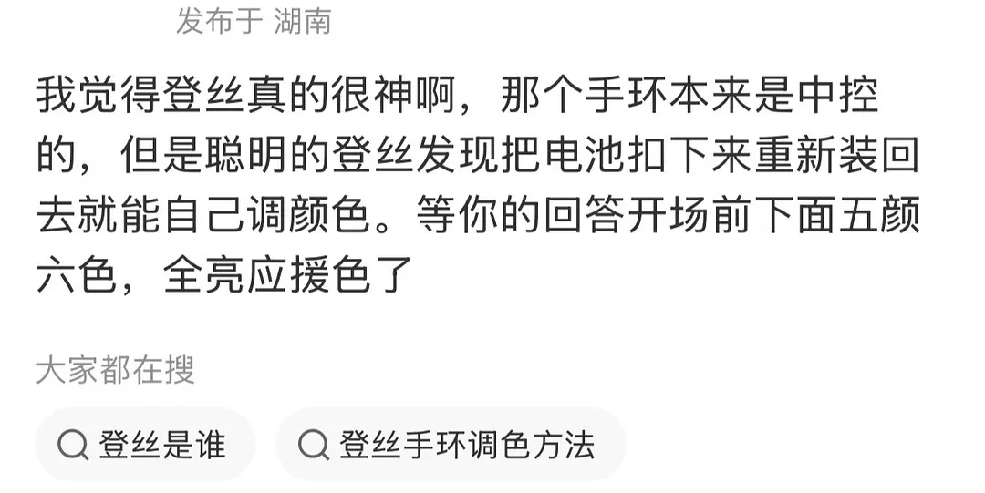 [泪奔]我不行了 ​​​