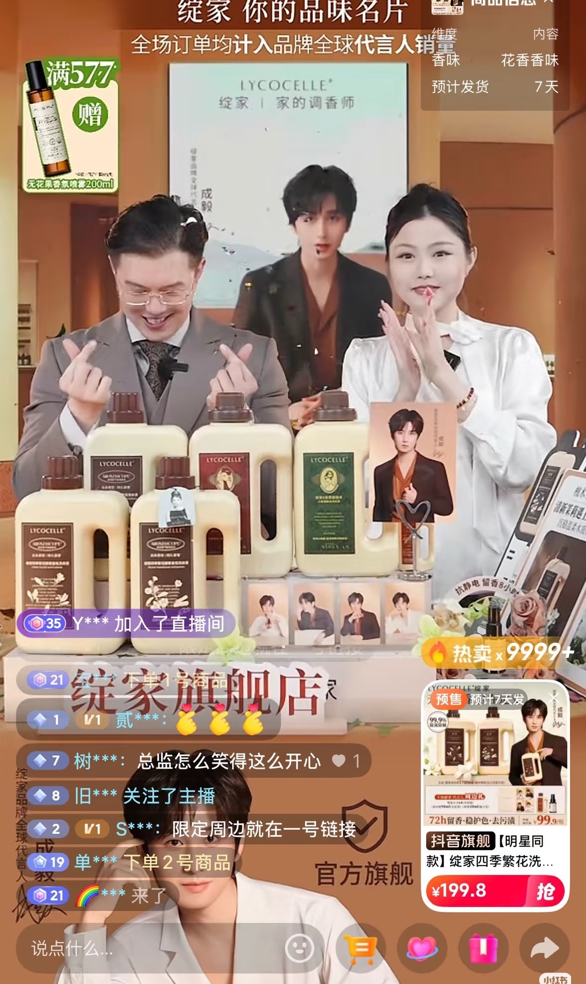 成毅官宣绽家豆瓣开屏喜剧效果拉满！品牌高高兴兴买了开屏引流，点进去一看，全！部！