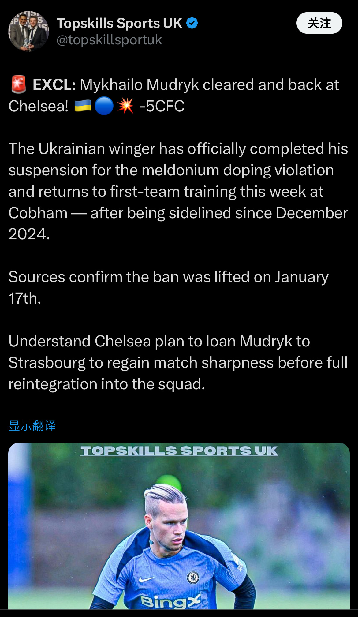 FAKE NEWS.这个人现在用AI编辑他的帖子…穆德里克最近也没有在斯坦福桥出