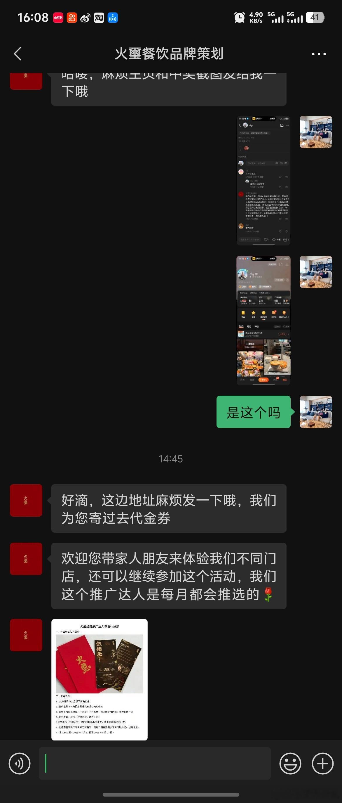 上次三个人去这家店吃了一千六 结果突然中奖了，又给我返了两张500的代金券 意味