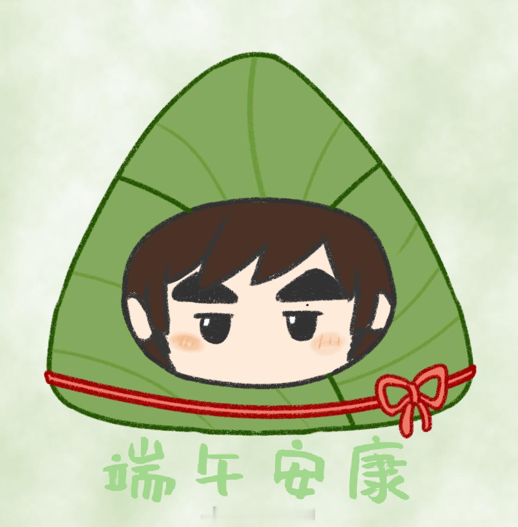 周杰伦 端午安康。来一口疗伤烧肉粽吗。 